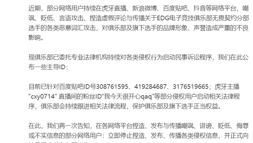 管家婆精准期期准精选,郭德纲回应不让德云社人员直播和带货,展开计划实施_HarmonyOSV2.31