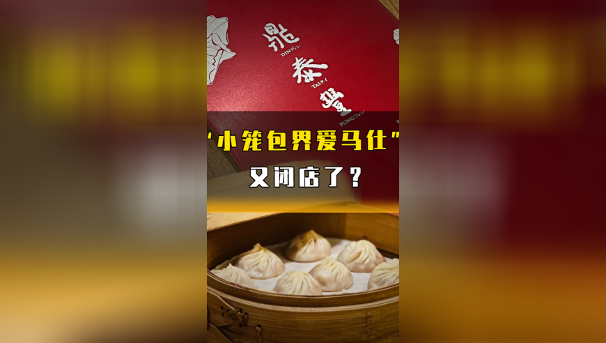 武大靖：亚冬会在东北举办很自豪,2025年澳门六合管家婆一肖一码100,最新正品解答落实_AR版V2.45